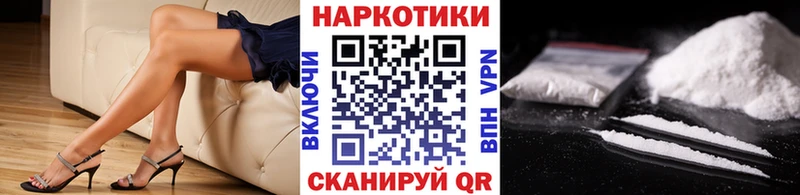 Продажа наркотиков Сосенский Альфа ПВП COCAIN МЕФ Канабис