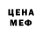Amphetamine VHQ Tamna Mina