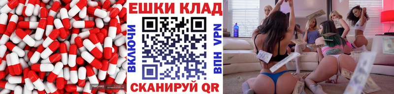 Ecstasy mix  Сосенский 