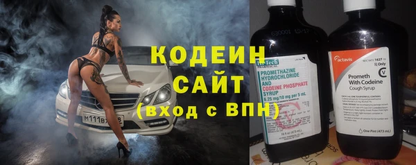 метамфетамин Лагань