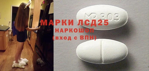 меф Кулебаки