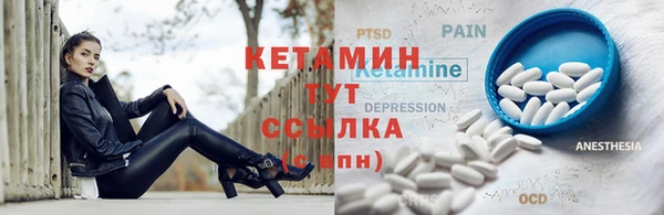 тгк Очёр