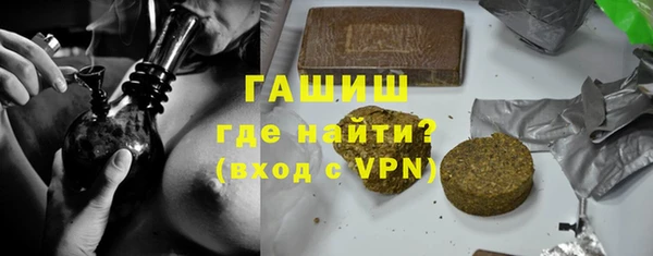 метамфетамин Лагань