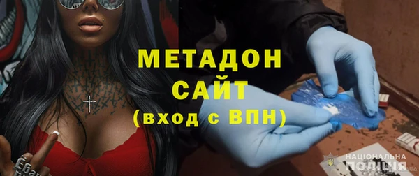 метадон Костерёво