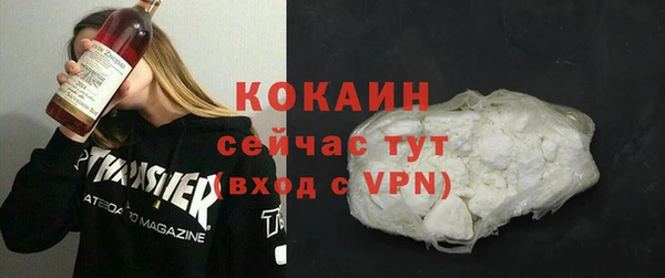 МДМА Ладушкин