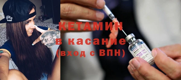 МДМА Ладушкин