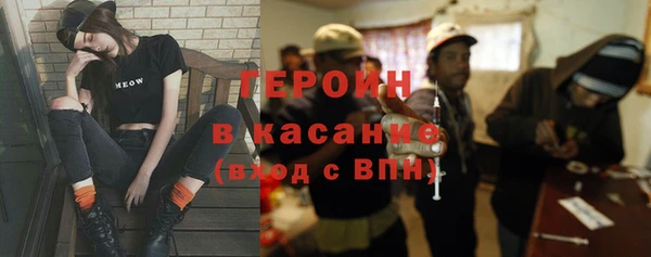 меф Кулебаки