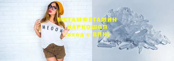 МДМА Ладушкин