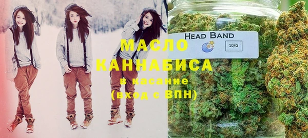 мяу мяу кристалл Куйбышев