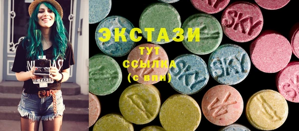 МДМА Ладушкин