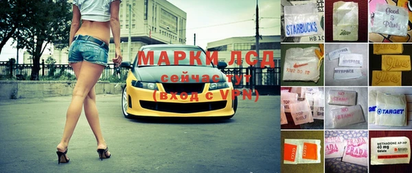 прущие крисы Павлово