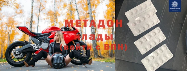 метамфетамин Лагань