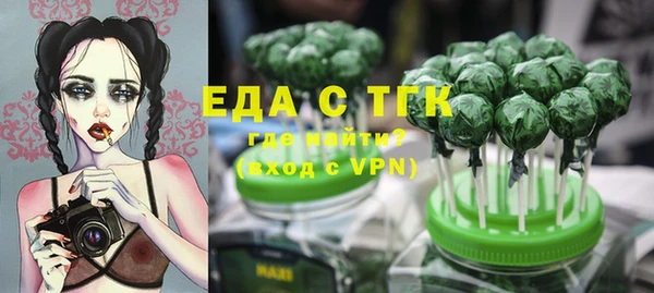 мефедрон мука Краснослободск