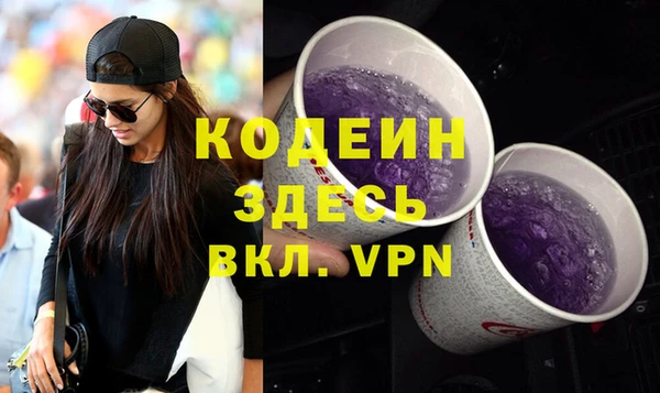 мяу мяу кристалл Куйбышев