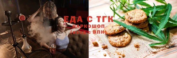 бошки Павловск