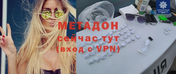 ПСИЛОЦИБИНОВЫЕ ГРИБЫ Лабытнанги