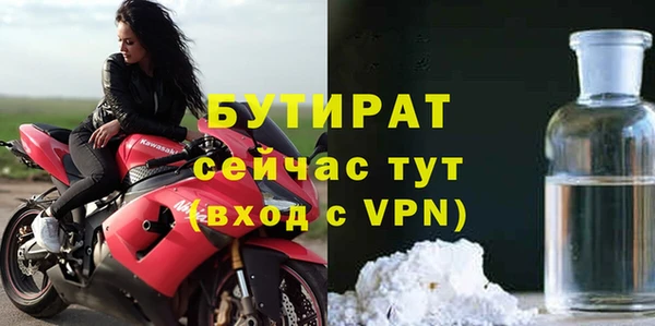 мяу мяу кристалл Куйбышев