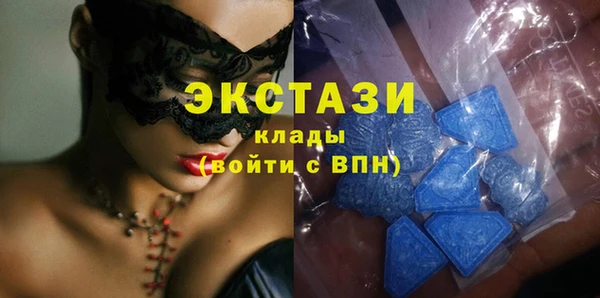 ПСИЛОЦИБИНОВЫЕ ГРИБЫ Лабытнанги