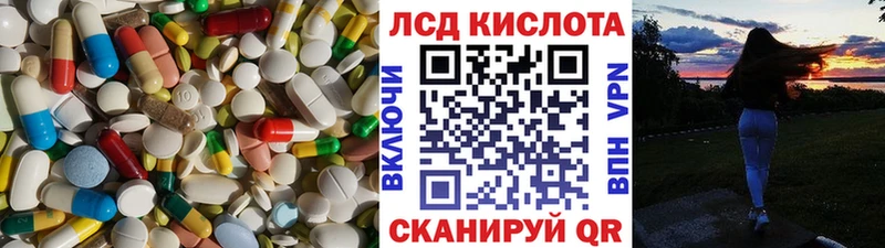 это как зайти  Сосенский  ЛСД экстази ecstasy  продажа наркотиков 