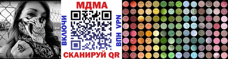 ссылка на мегу ТОР  Сосенский  МДМА Molly  купить закладку 