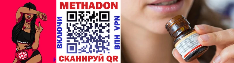 omg ONION  закладки  Сосенский  Метадон VHQ 