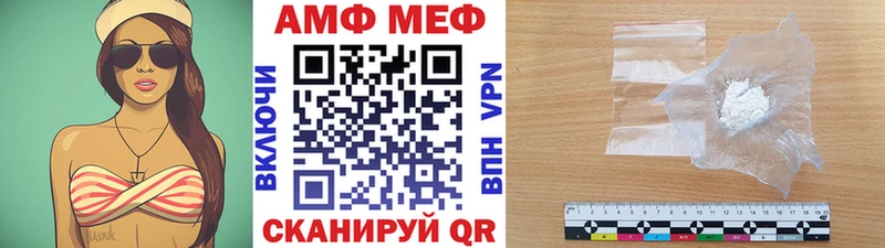 МЕТАМФЕТАМИН витя  где можно купить наркотик  мега   Сосенский 