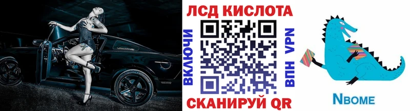 где купить наркоту  Сосенский  Марки NBOMe 1500мкг 