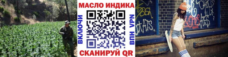 дарнет шоп  Сосенский  ТГК THC oil 